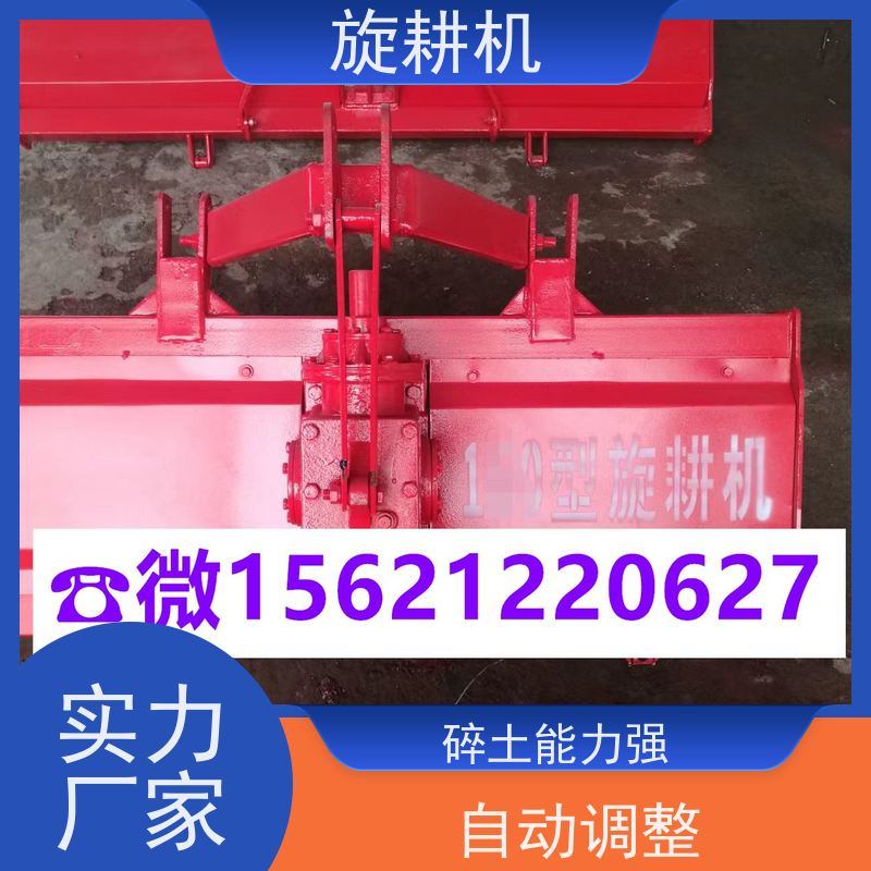 新款旋耕机松土翻土机新款旋耕机水田松土耕地机 耕地打田机 高效翻土 轻松打田