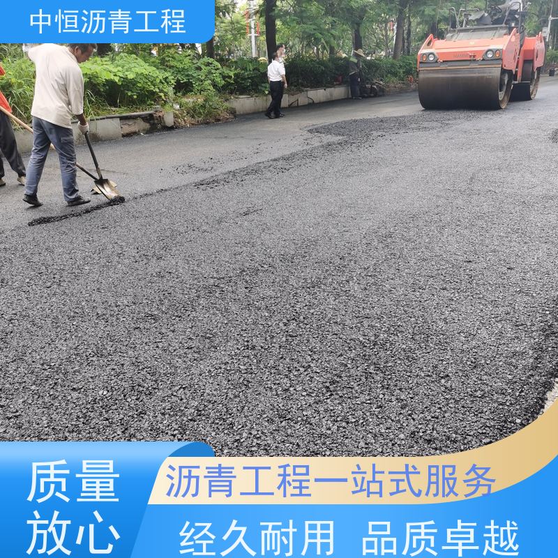 中 山 花园小区 沥青修复 马路修建 货源充足 质量保障