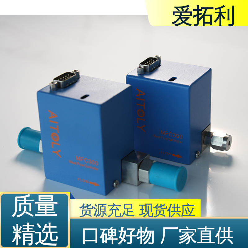 使用寿命长 气体数显流量控制器 材质优良 做工细致 爱拓利