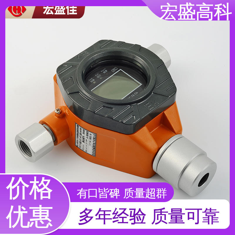 发货及时 IP66材质 防爆温湿度变送器 经久耐用 宏盛佳