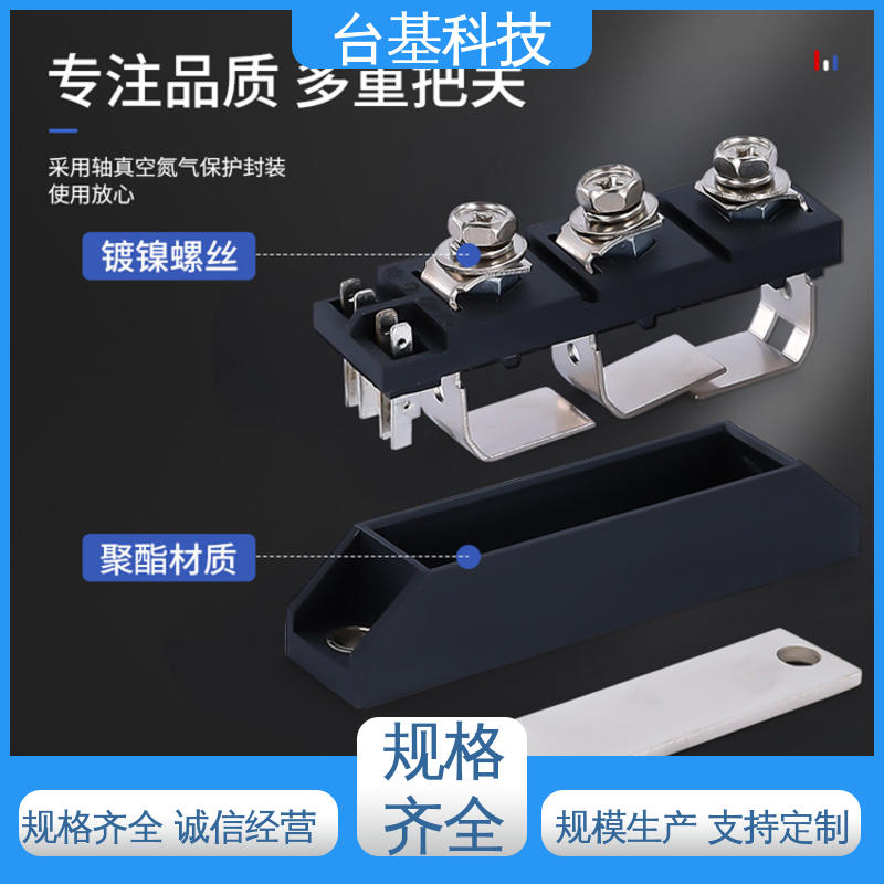 烧接磁料散热好 双向可控硅开关模块 MTC160A CTAIJI台基