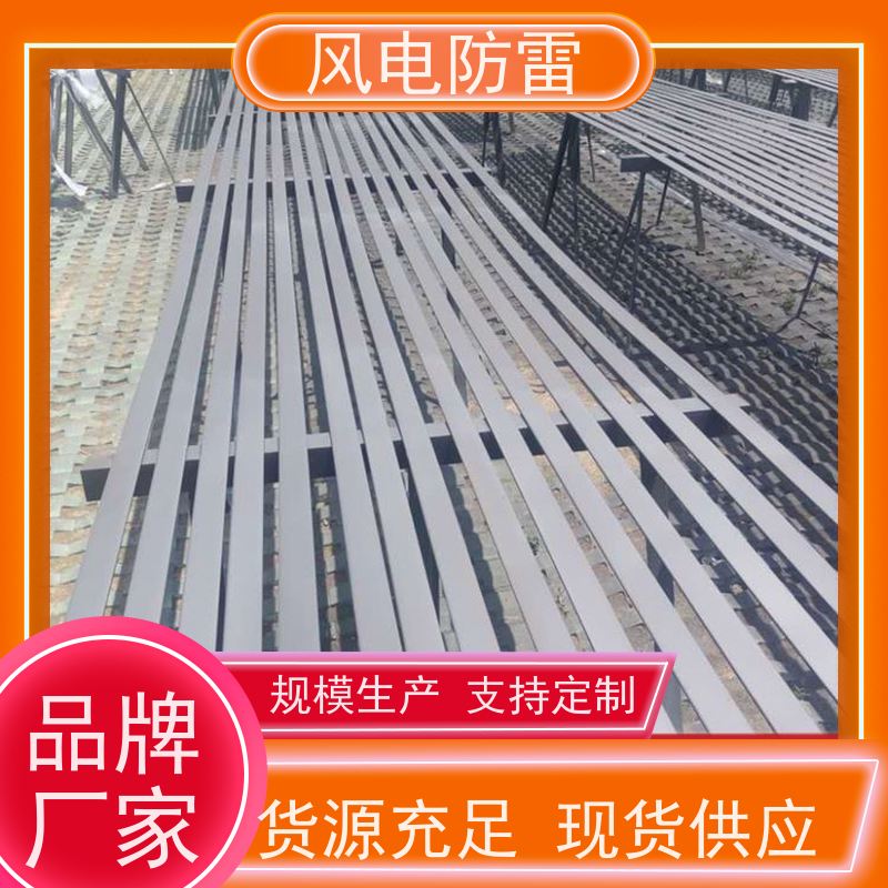 风电防雷 增强型复合接地线 安全性功能 对环境无害 如建筑结构 桥梁等