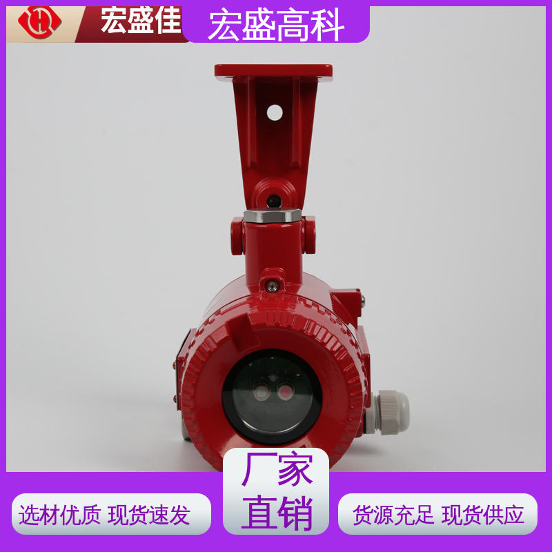 宏盛佳 现货 双波段火焰探测器 性能稳定 工业用