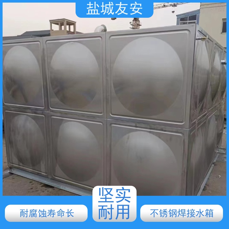 友安304不锈钢水箱适用学校 小区 商场 工厂抗震性能优