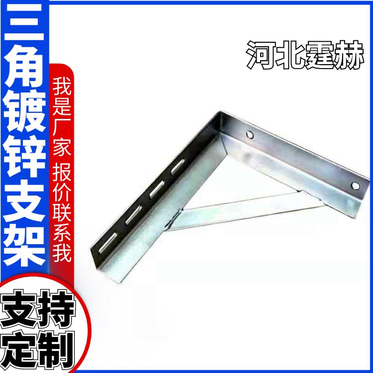 霆赫 冲孔仓库 整体式镀锌角钢支架 燃气电力通信地铁用 可打孔加工