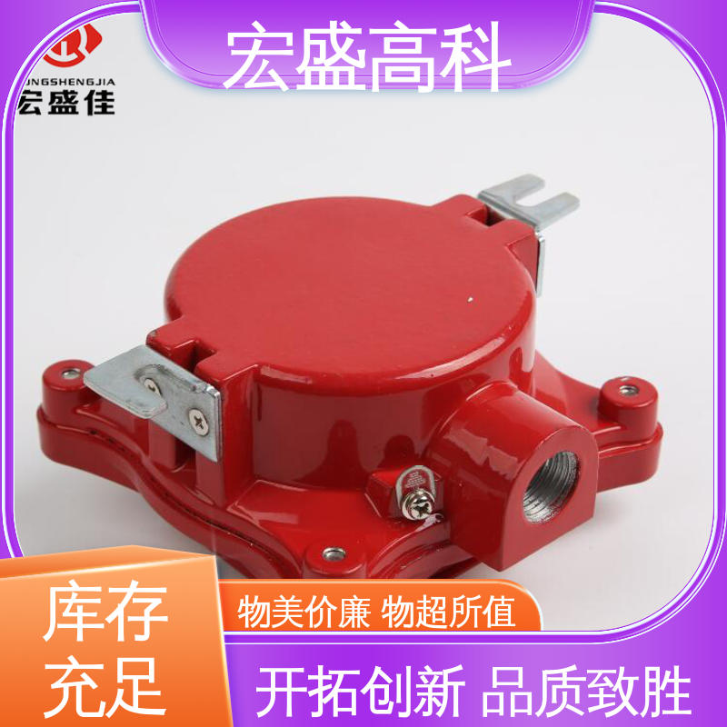 IP65材质 紧急启停按钮 低功耗 售后保证 宏盛高科