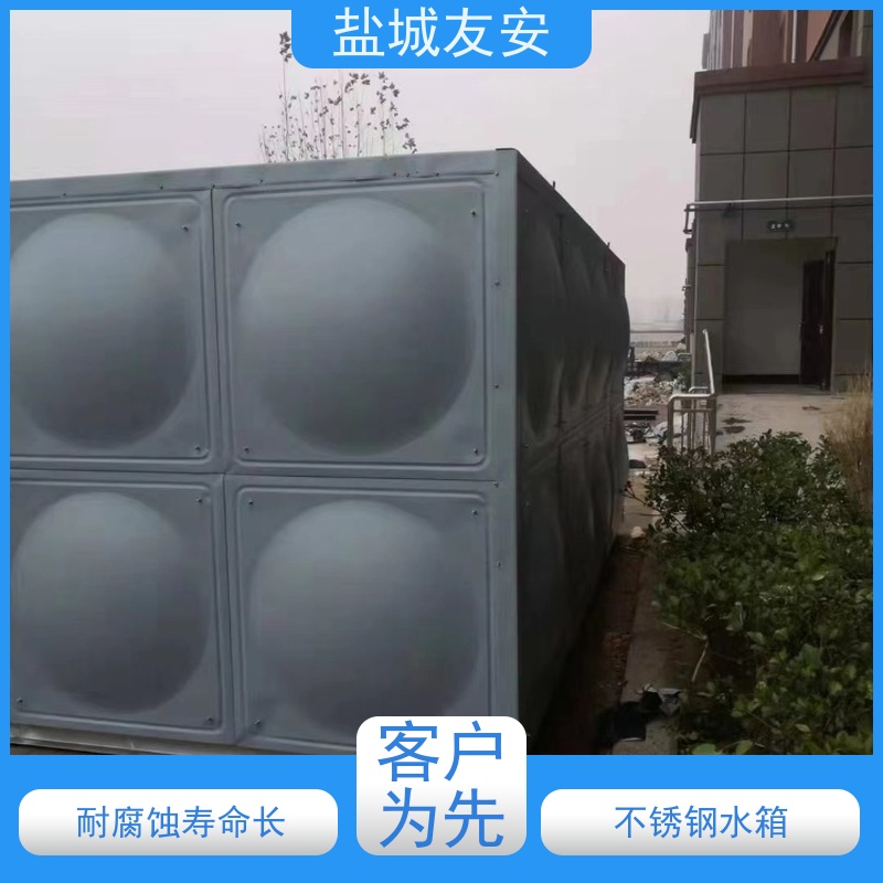 友安不锈钢生活水箱外形美观 不易滋生细菌多规格可选 库存充足