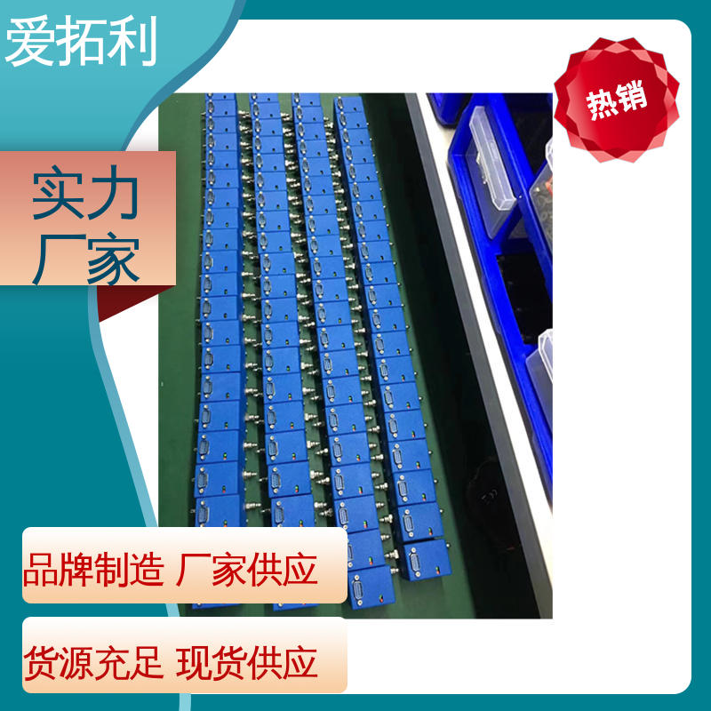 响应速度快 气体质量流量控制器 服务优先 客户至上 爱拓利
