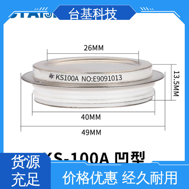 双向可控硅 KS-200A 烧接磁料散热好 CTAIJI台基