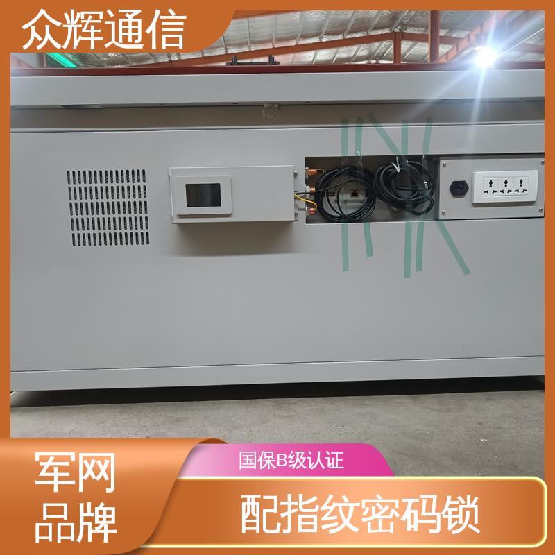 泄漏抗干扰 屏蔽机桌 满足GJB5792要求 配低辐射显示器 众辉通信屏蔽设备