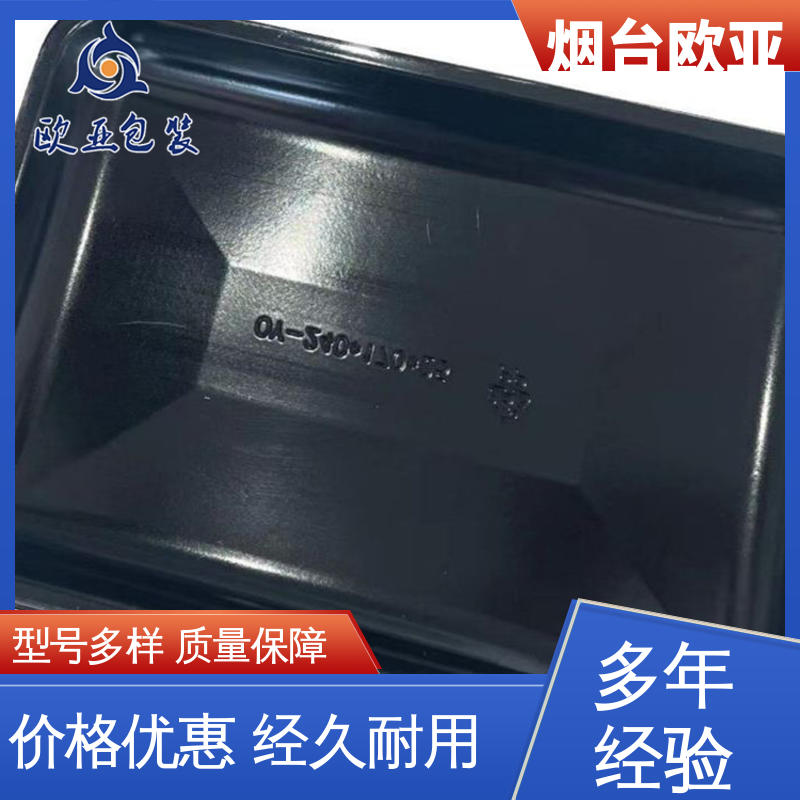 厚度可定制 规格多样 PET包装膜 提升商品档次 欧亚包装
