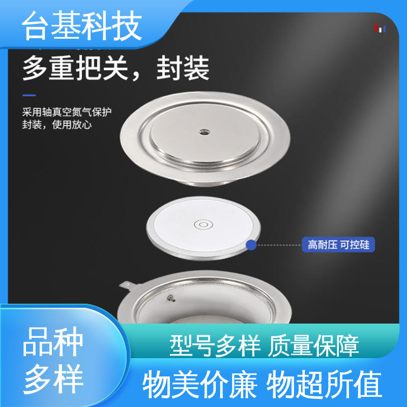 双向可控硅 KS-100A 规格齐全 发货迅速 CTAIJI台基