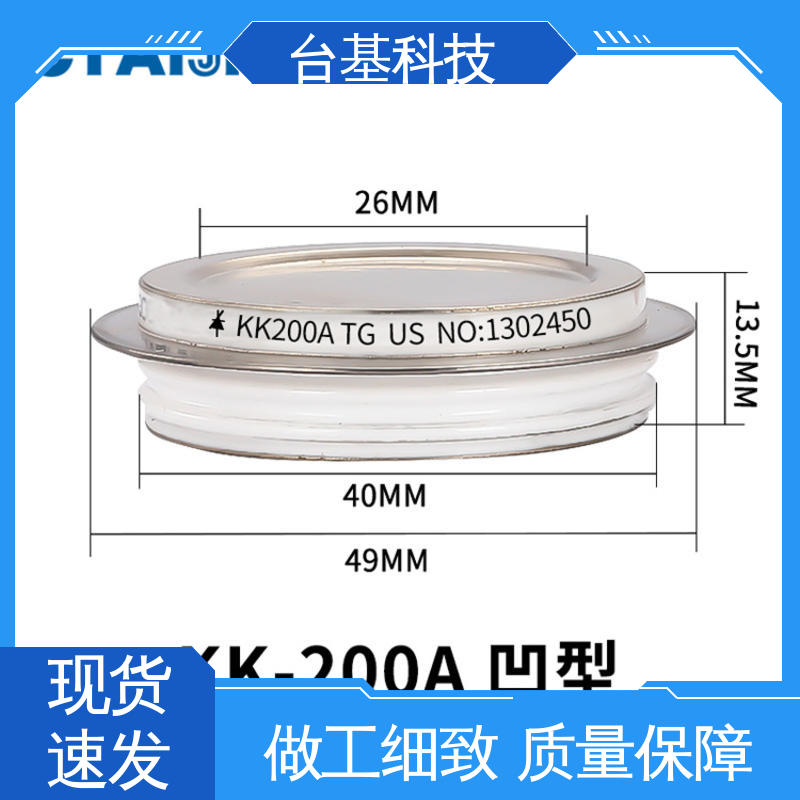 KK-2500A 芯片采用玻璃纯化工艺 平板式快速晶闸管 CTAIJI台基