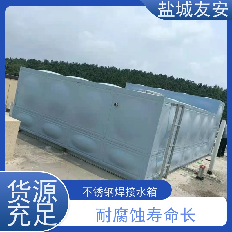 友安304不锈钢水箱防止生锈 防爆防漏耐高温多规格可选 库存充足