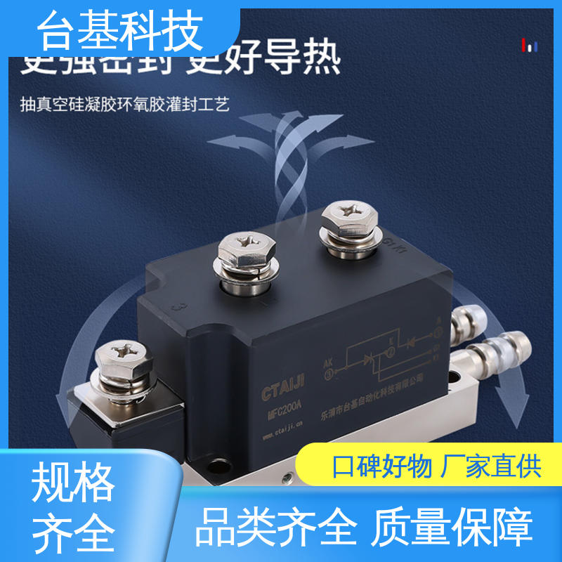 CTAIJI台基 MFC200A 规格齐全 发货迅速 可控硅模块