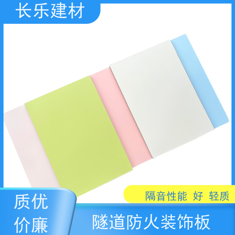 长乐建材 无机抗菌材料 装饰性能好 表面硬度高