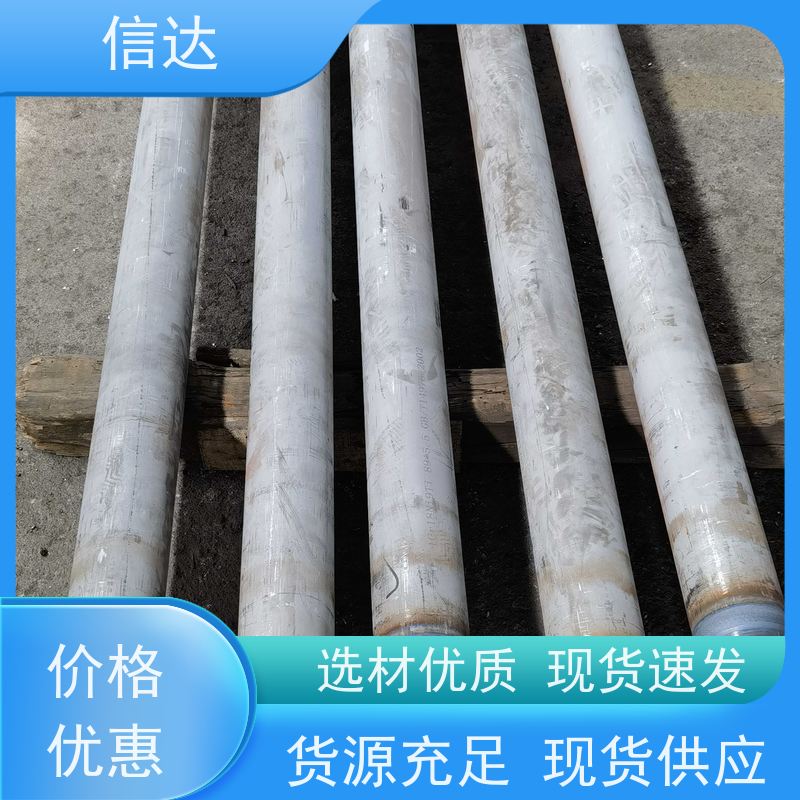 蒸汽吹灰器 内管组件 V04-5-0 克莱德系列配件 IK525 IK545