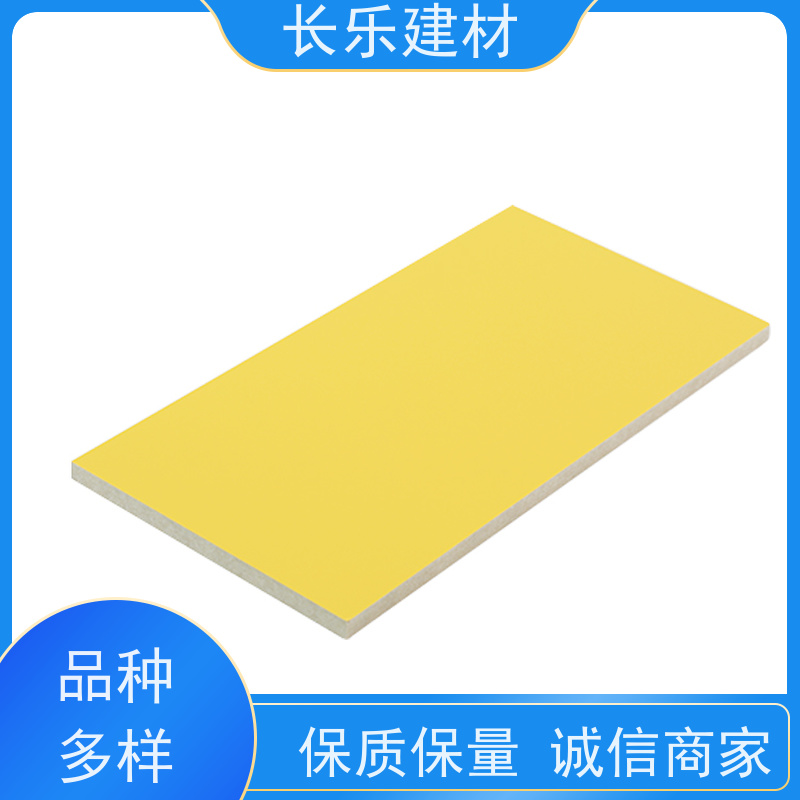 长乐建材 无机预涂板 A级不燃 防霉抗菌 抗折 高强度