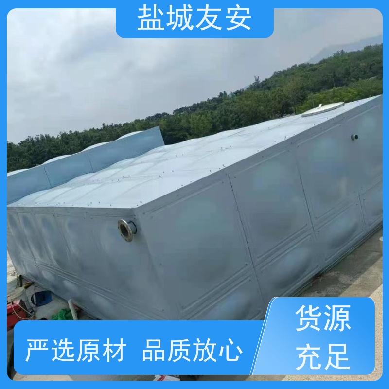 友安拼装式不锈钢水箱外形美观 不易滋生细菌款式新颖