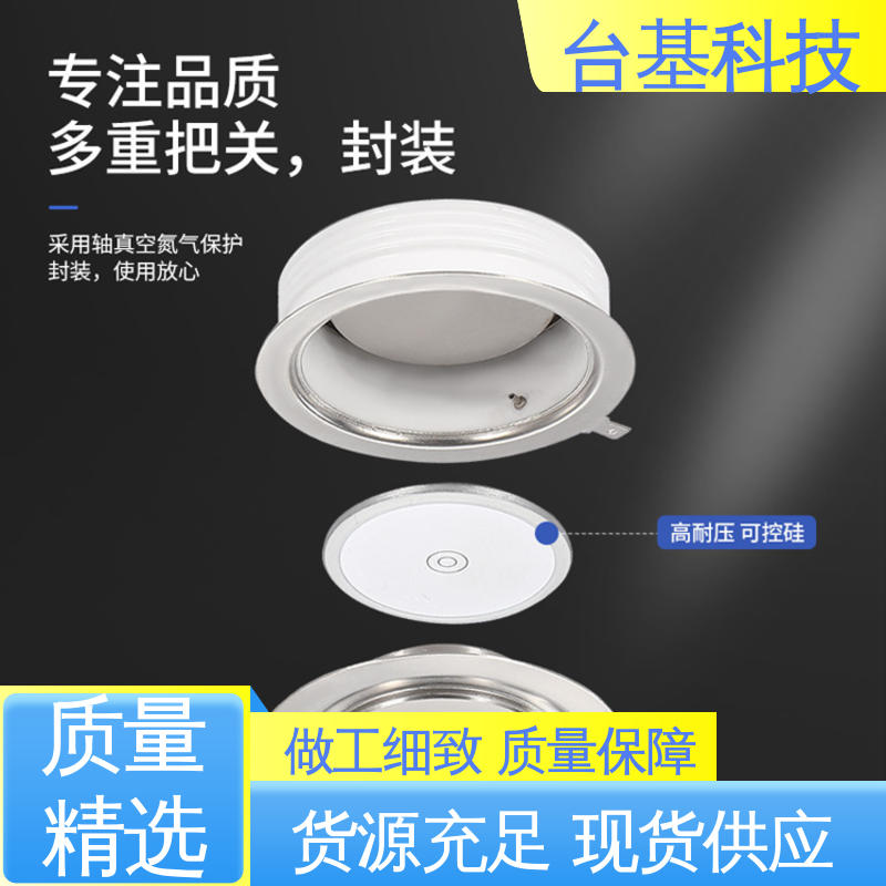 CTAIJI台基 可控硅 芯片采用玻璃纯化工艺 ZP-100A