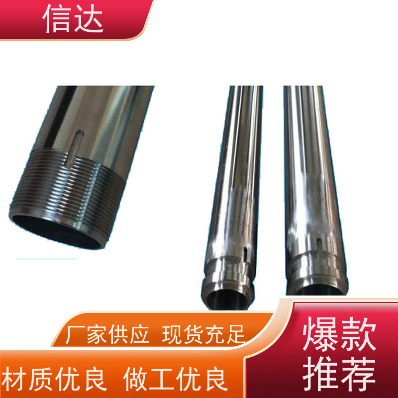 吹灰器枪套管AH空预器专用 源头厂家支持定制内外管