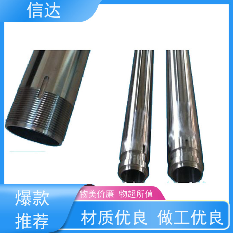 锅炉 吹灰器内管 清除积灰应用广泛 戴蒙德系列配件