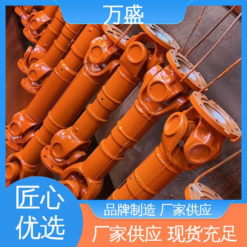 万盛 重型焊接式十字节 SWC万向联轴器 耐磨使用寿命长