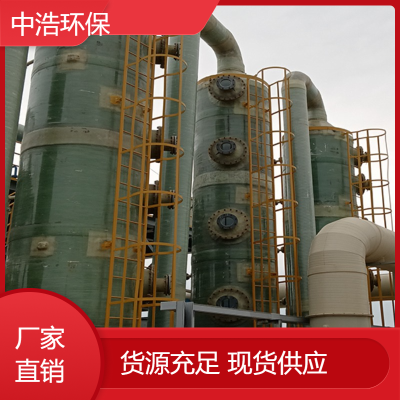 岳 阳活性炭吸附塔中浩环保硫化物废气处理装置高效节能设计
