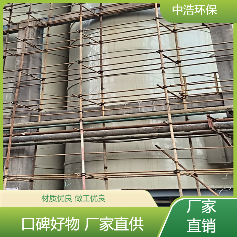 宜 昌活性炭吸附塔中浩环保pp尾气处理塔高效节能设计