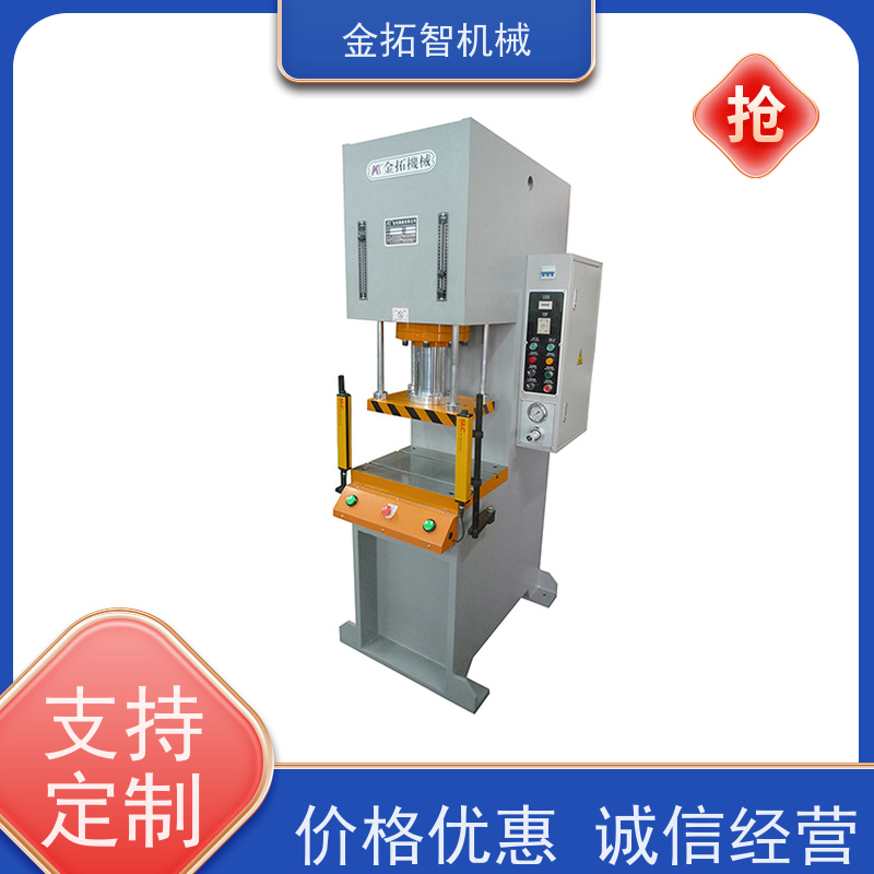 杭 州弓形油压机 工作平稳 速度快 拥有方便的操作空间