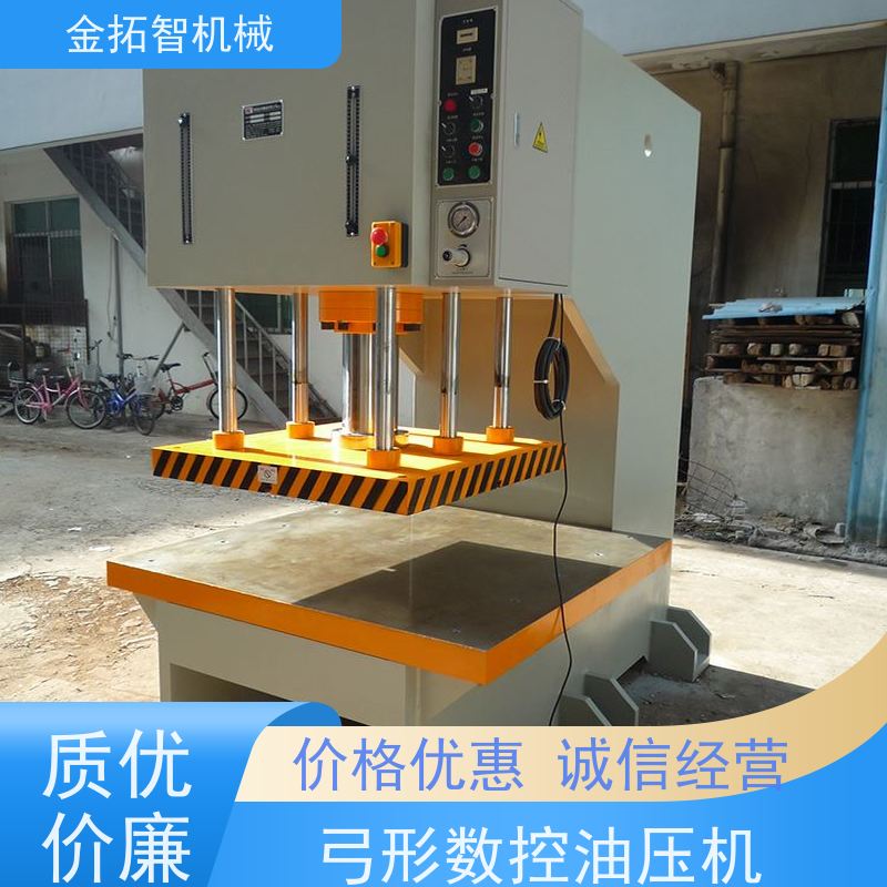 扬 州弓形油压压装机 外观整洁稳重 具有自动计数功能