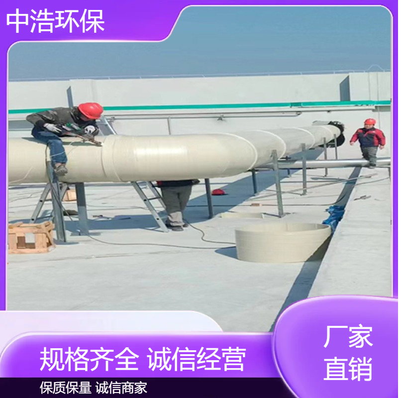 黄 石活性炭吸附塔中浩环保废气处理吸收净化塔自动化程度高