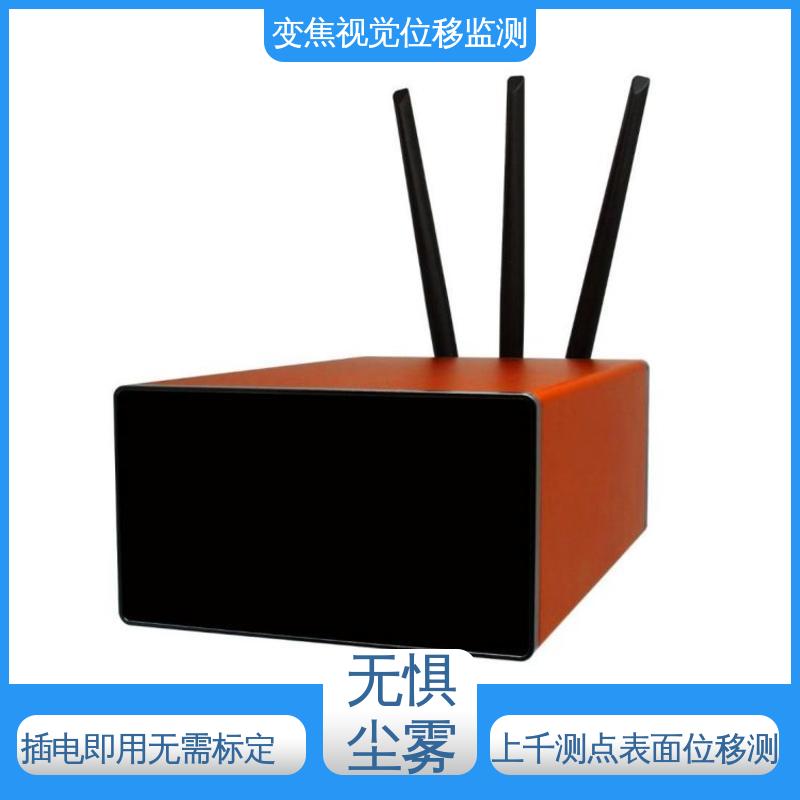 实时在线监测 非接触式 机器视觉检测设备 矿山水平位移沉降坍塌