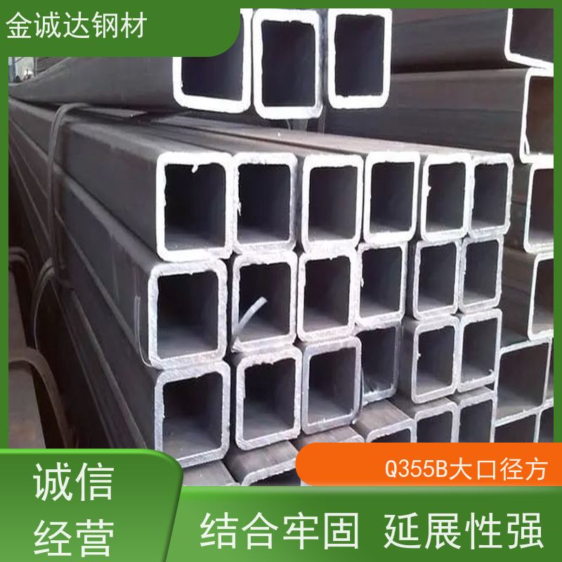 吉 安 45#方管厂家 工艺简单 材质 型号可按需定制 诚信经营 质量可信