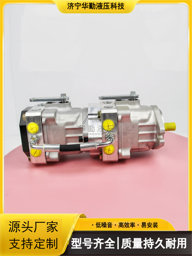 厂家直发 小型轴向柱塞泵 质量持久耐用，产品精工制造 华勤液压