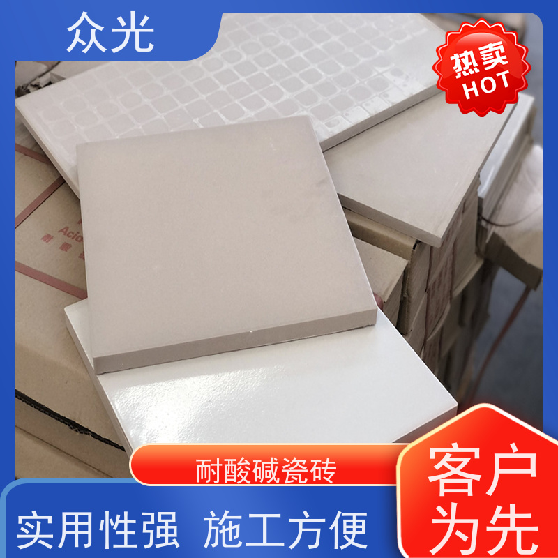 众光 工业防腐 全瓷耐酸砖 酸性化工行业用 规格多样 用途广泛