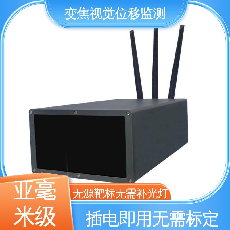 多点图像位移测量系统 危房结构安全 实时在线监测
