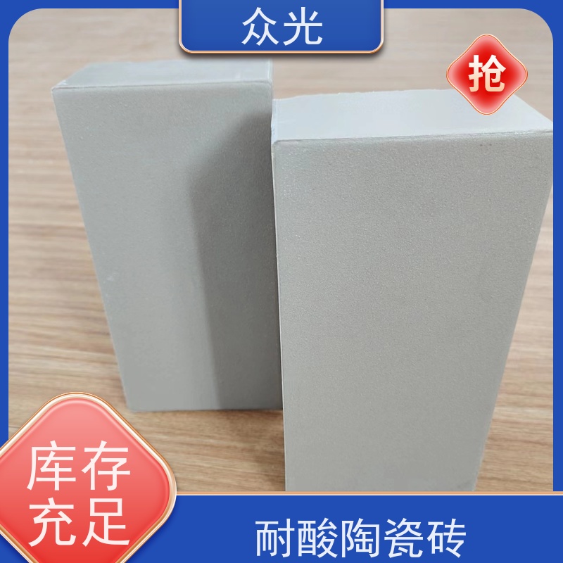 众光 防腐项目 耐酸地砖 绿色建材产品 可以放心选择
