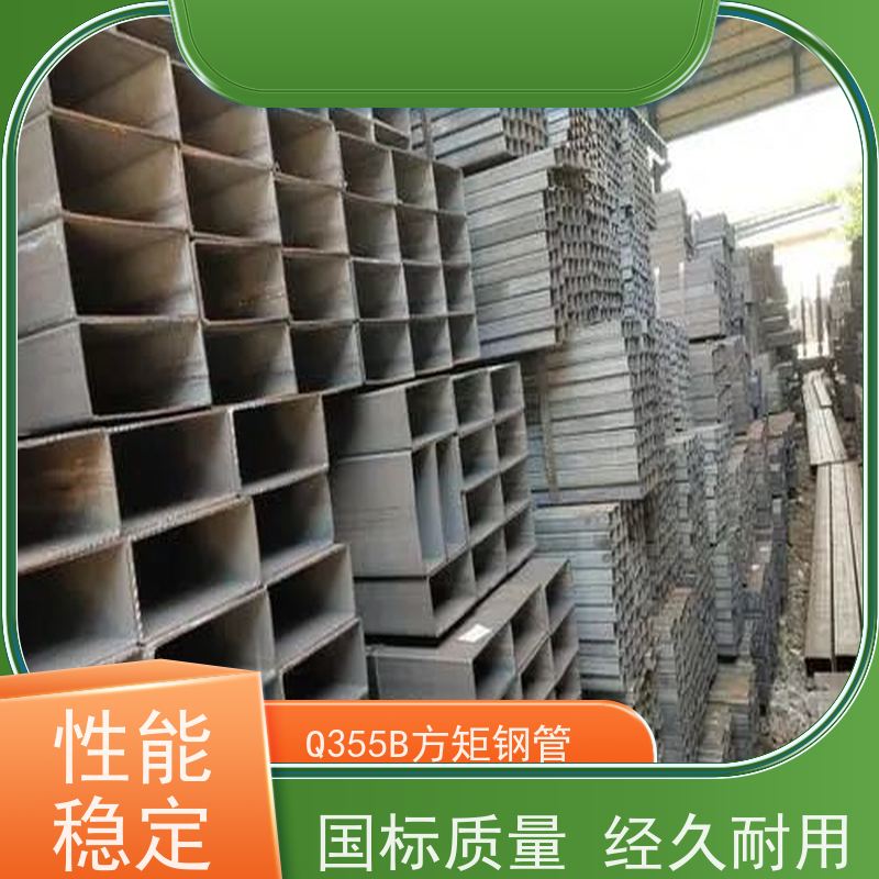 石 家庄 钢结构用方矩钢管 外径16-820mm 机械加工 诚信经营 质量可信