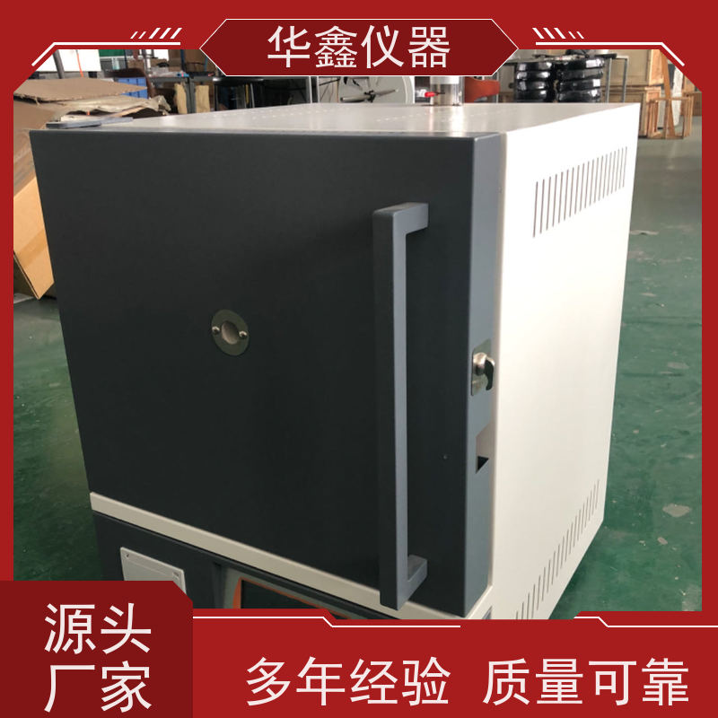 华鑫 触控一体式 电阻炉 800度-1700度 工作室尺寸炉温可定制