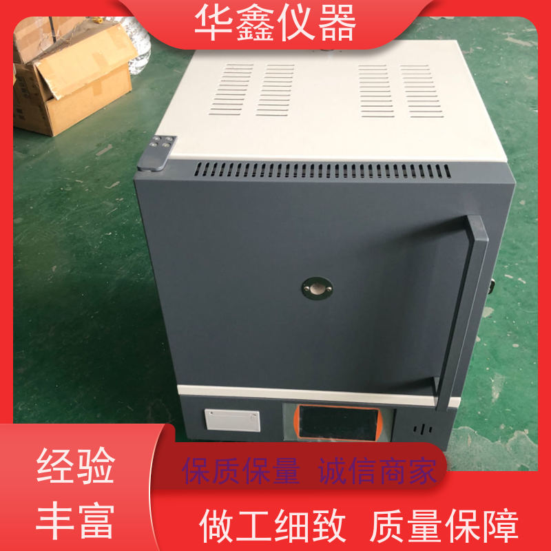 华鑫 触控一体式 马弗炉 800度-1700度 灰分退火淬火炉工业炉