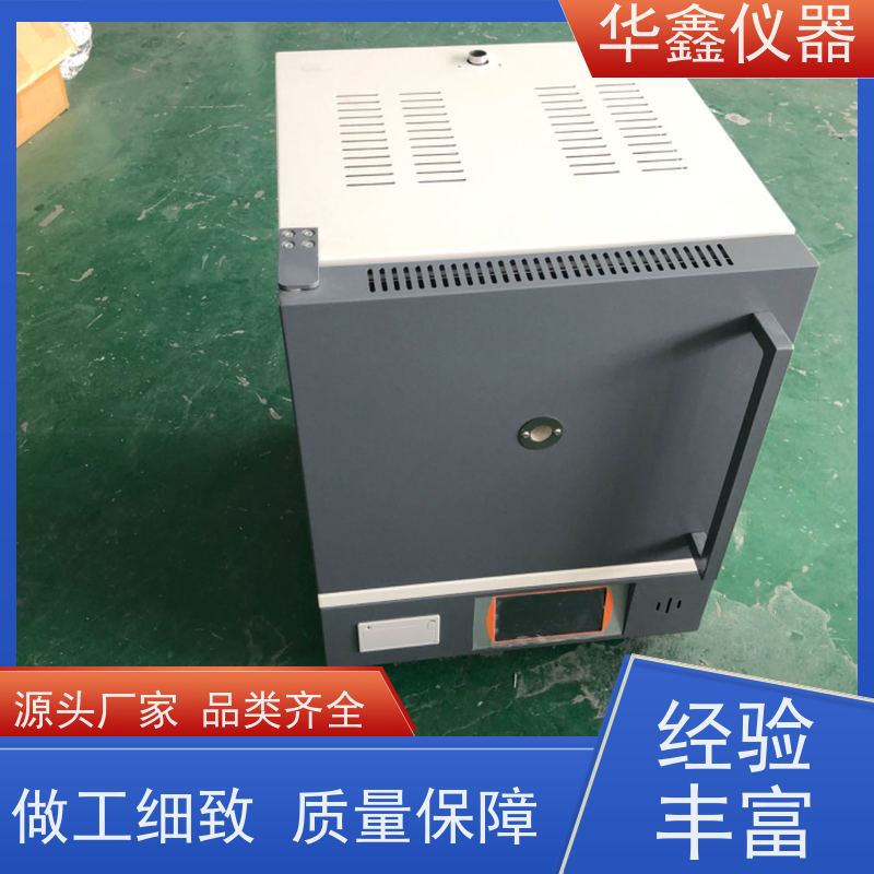 华鑫 快速 电阻炉 800度-1700度 灰分退火淬火炉工业炉