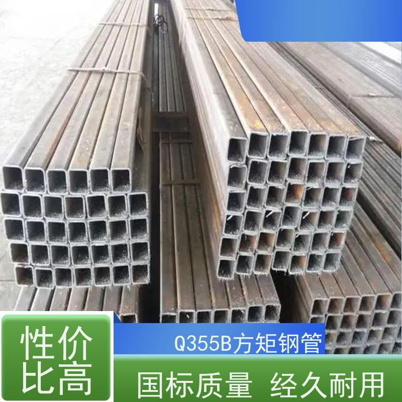 蚌 埠 Q355B大口径方管 化工用 护栏方矩管厂家 实力商家 长期供应