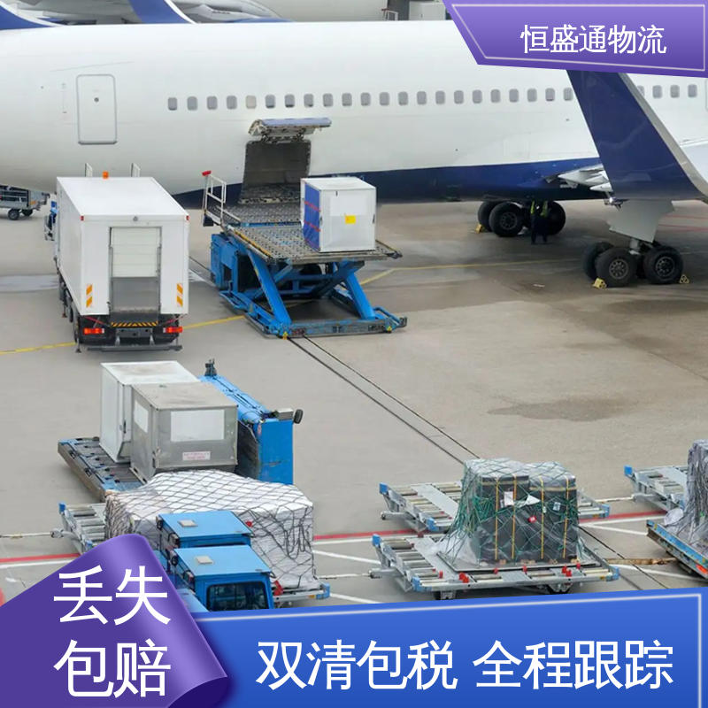 恒盛通 东南亚空运 时效快 全境覆盖 一站式双清包税到门省心省力