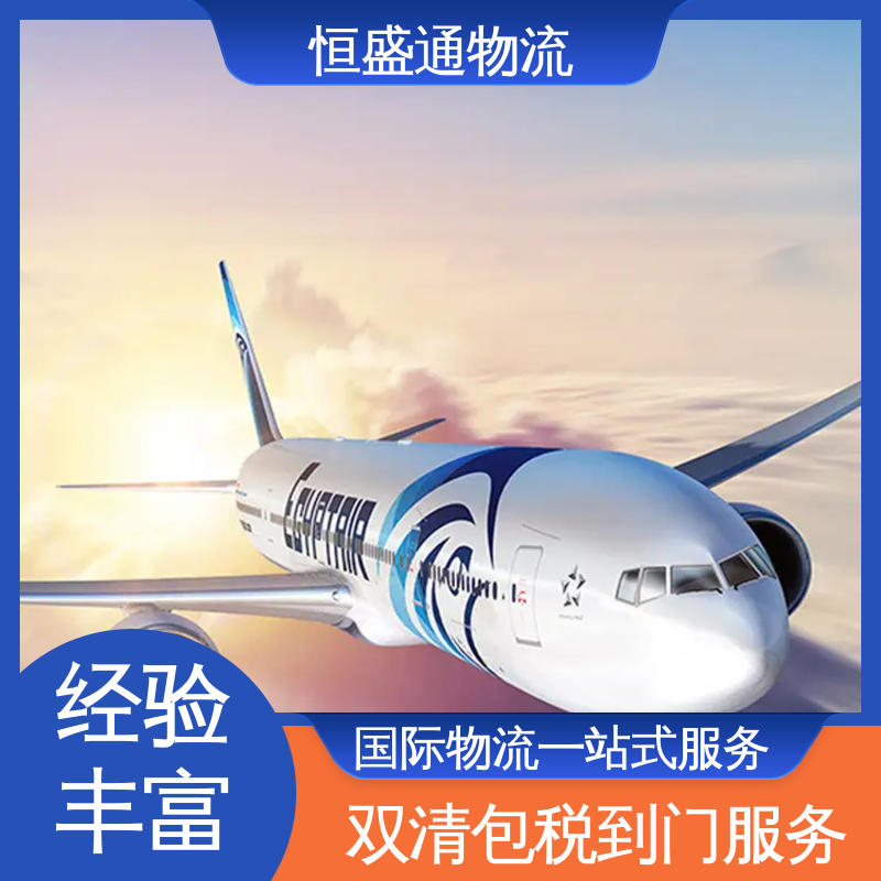 恒盛通 一对一客服服务 门对门服务 全境覆盖 PNH柬埔寨金边