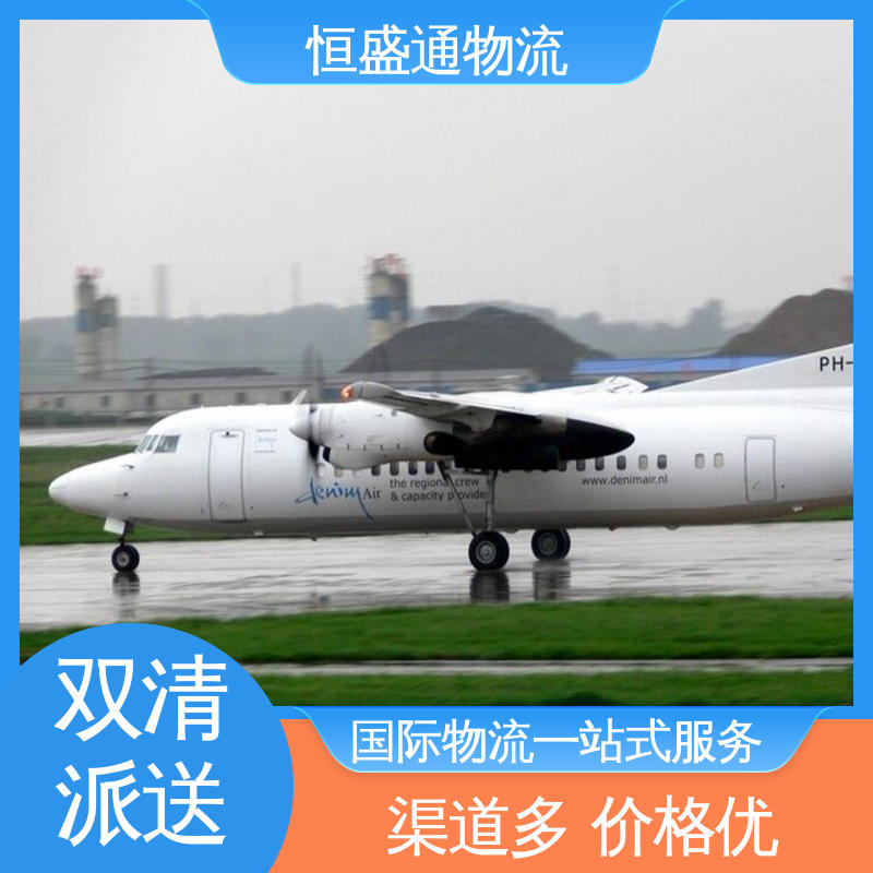 特货双清包税到门 安全保障 HAN越南河内 恒盛通