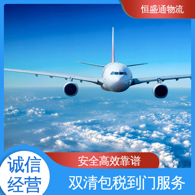 特货双清包税到门 时效快 全境覆盖 ICN韩国仁川 恒盛通物流