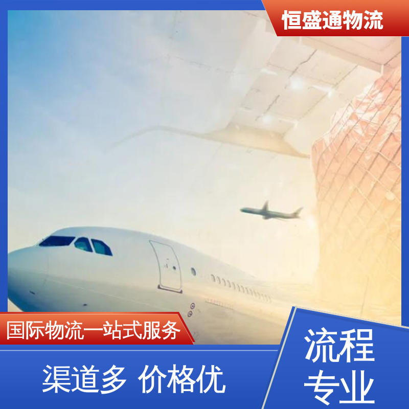 特货双清包税到门 时效快 PNH柬埔寨金边 恒盛通物流