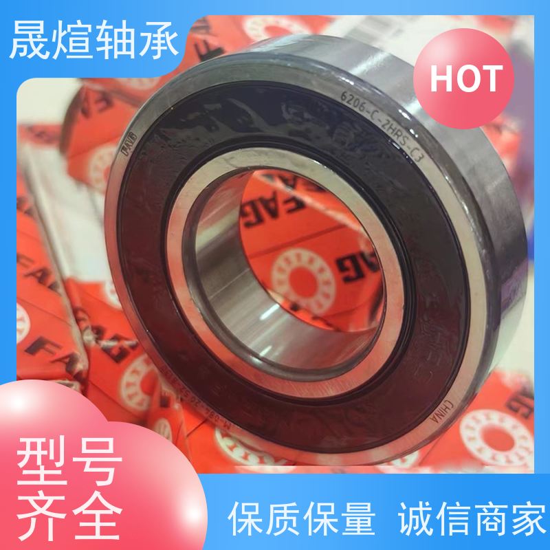 6005-2RS1/C3 广 东轴承 低振动 耐负荷 支承转动部件 减少摩擦