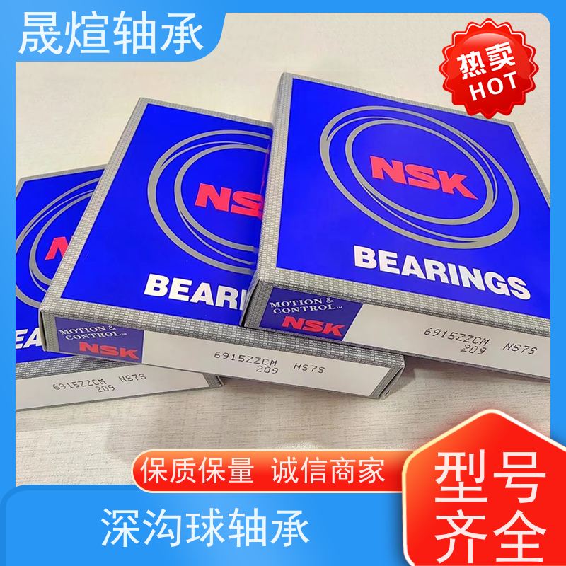 6003-2Z 广 东轴承 运转平稳 密封性好 耐磨损 精度高